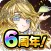 コトダマン ‐ 共闘ことばRPG