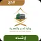 Ershad
