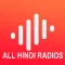 All Hindi Radios