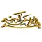Basmala Counter