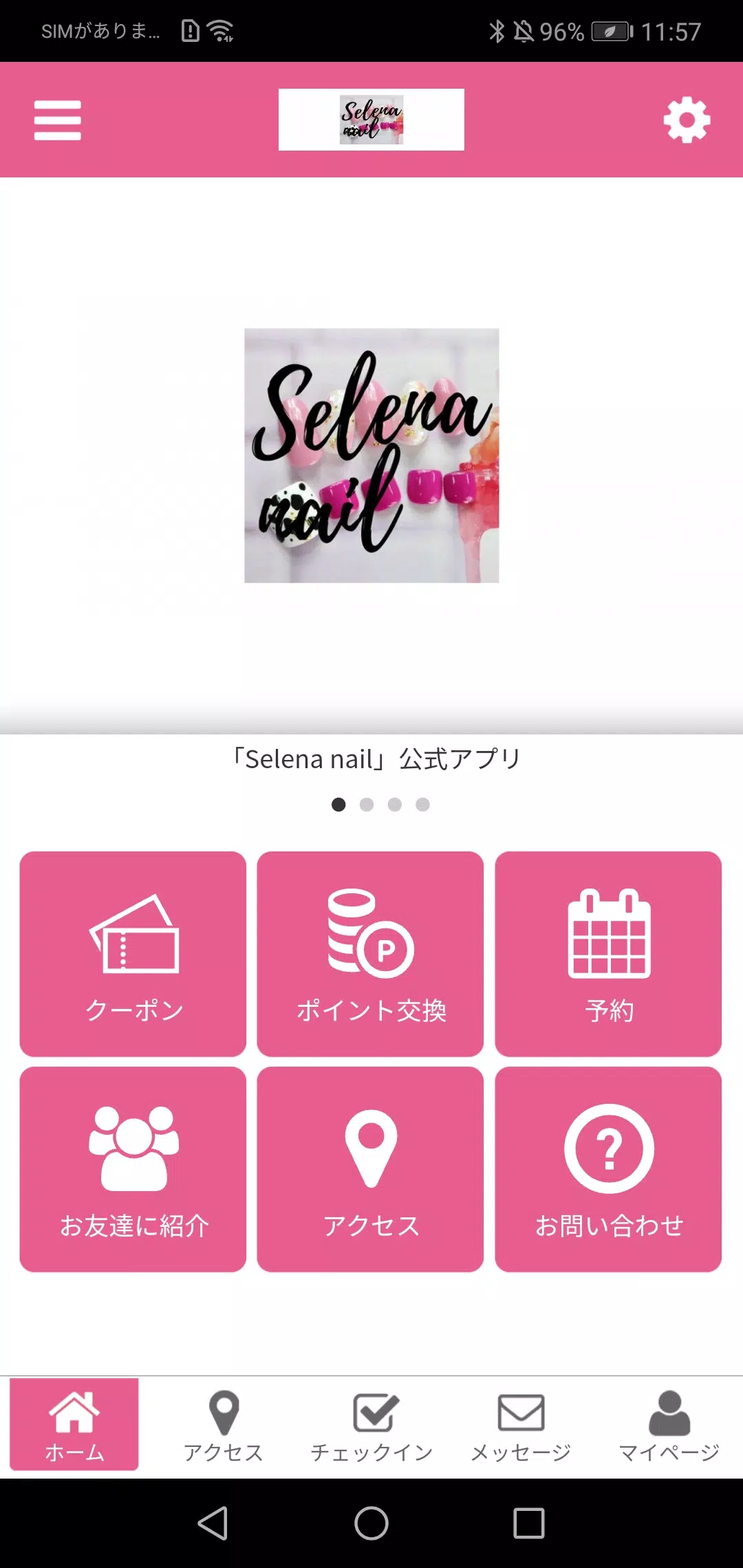 Selena nail Screenshots
