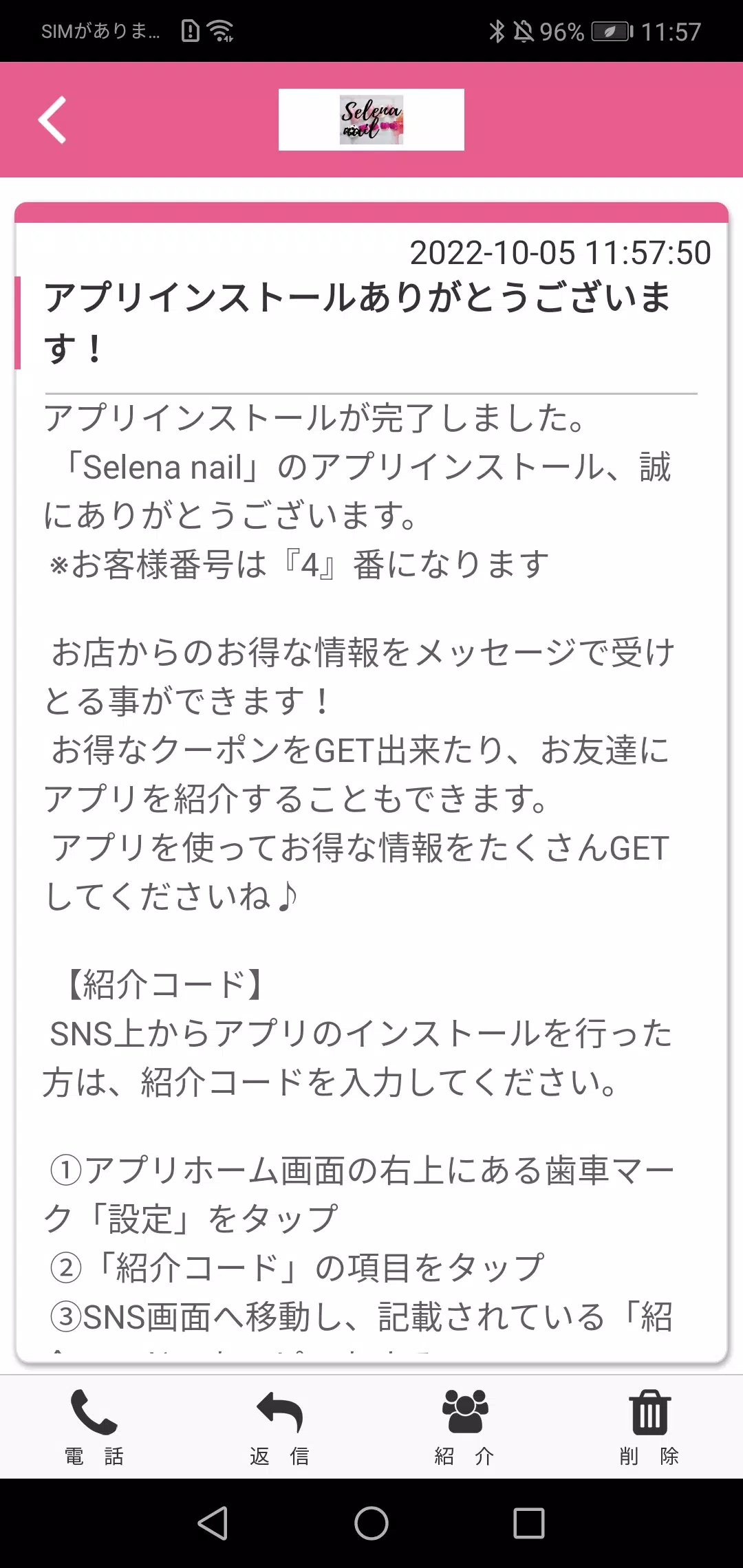 Selena nail Screenshots