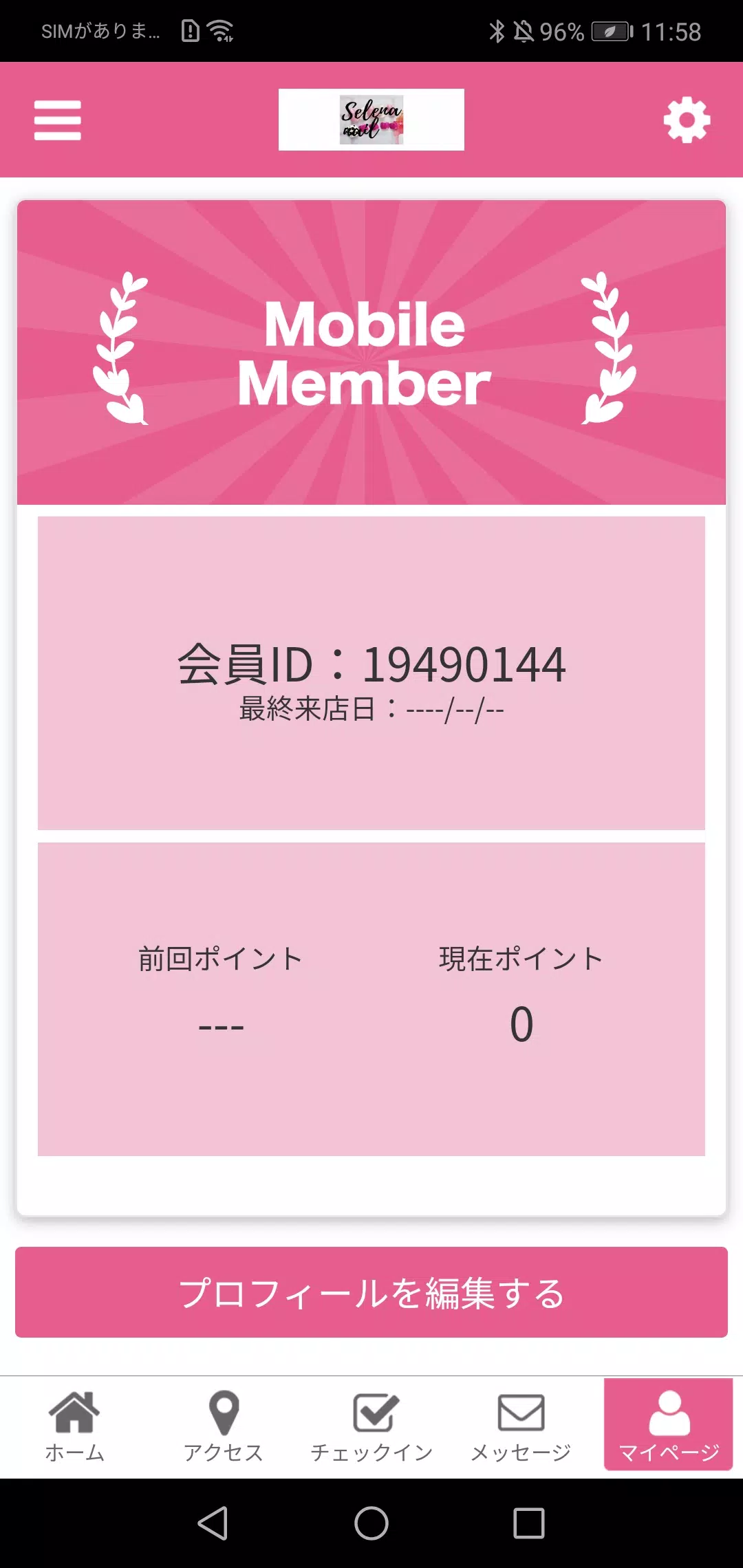 Selena nail Screenshots