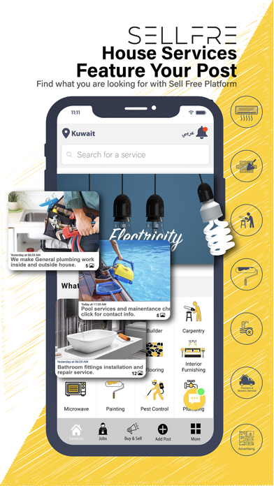 Sellfre Kuwait Screenshots