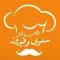 Salwa w Fayrouz