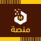 منصة المطاعم
