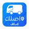 واصلك مندوب