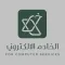 الخادم الالكتروني