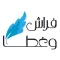 فراش وغطا