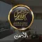 صقر الخليج مكاتب