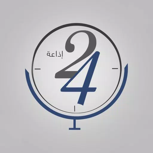 إذاعة 24