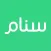 سنام
