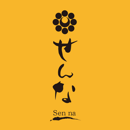 旬味旬鮮せんな