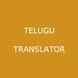 English to Telugu Translator