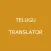 English to Telugu Translator
