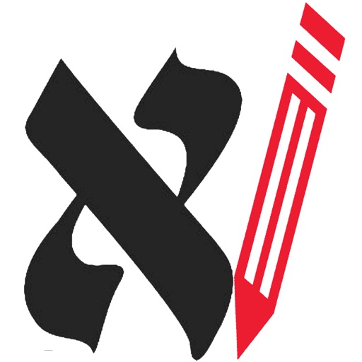 Learn Yiddish Language Words Learn Yiddish Language Words