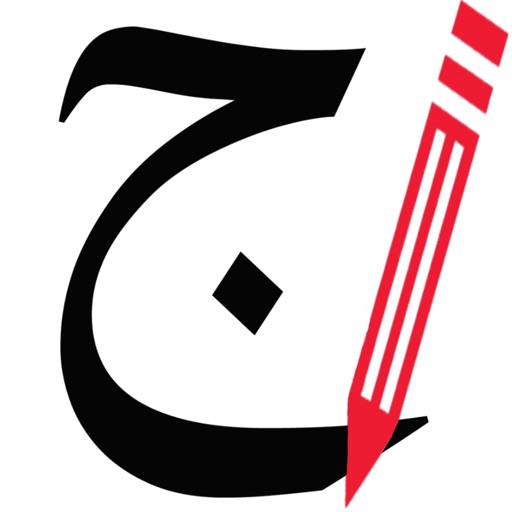 Persian Language Persian Language
