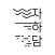 자하담 JAHADAM