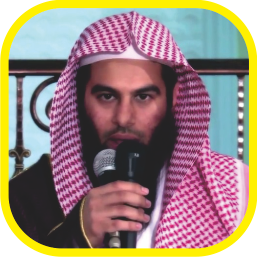 Murottal Anas Al Emadi Quran