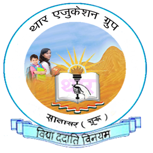 Thar Education Salasar
