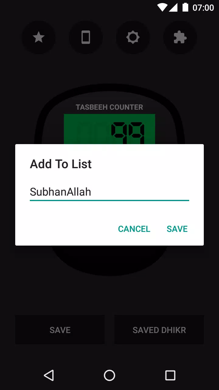 Digital Tasbeeh Counter Screenshots