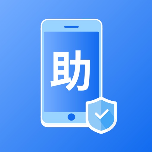 手机助手-珍淼手机硬件检测&测速清理传输助手 手机助手-珍淼手机硬件检测&测速清理传输助手