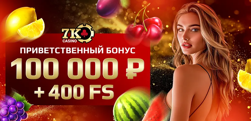 7K Casino Screenshots