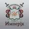 Караоке-Империя