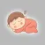 Instant Baby Sleep White Noise