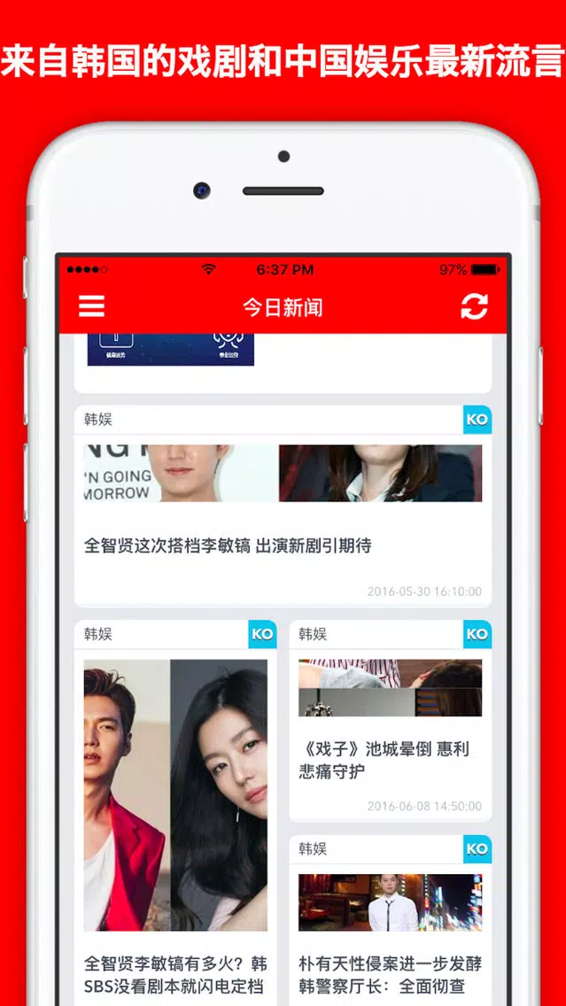 Daily News from China Screenshots