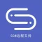 SGM 技术支持