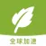 SGreen极路由加速 - 路由管理