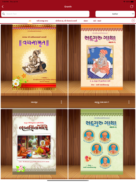 SGVP Satsang Sudha iPad Screenshots