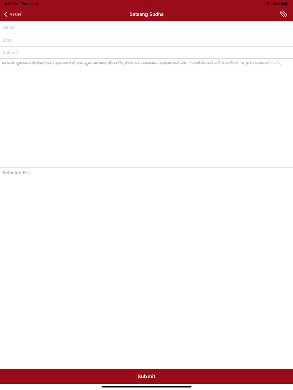 SGVP Satsang Sudha iPad Screenshots