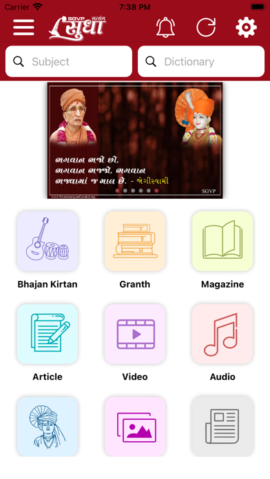 SGVP Satsang Sudha Screenshots