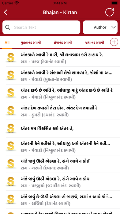 SGVP Satsang Sudha Screenshots