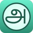 English Tamil Dictionary