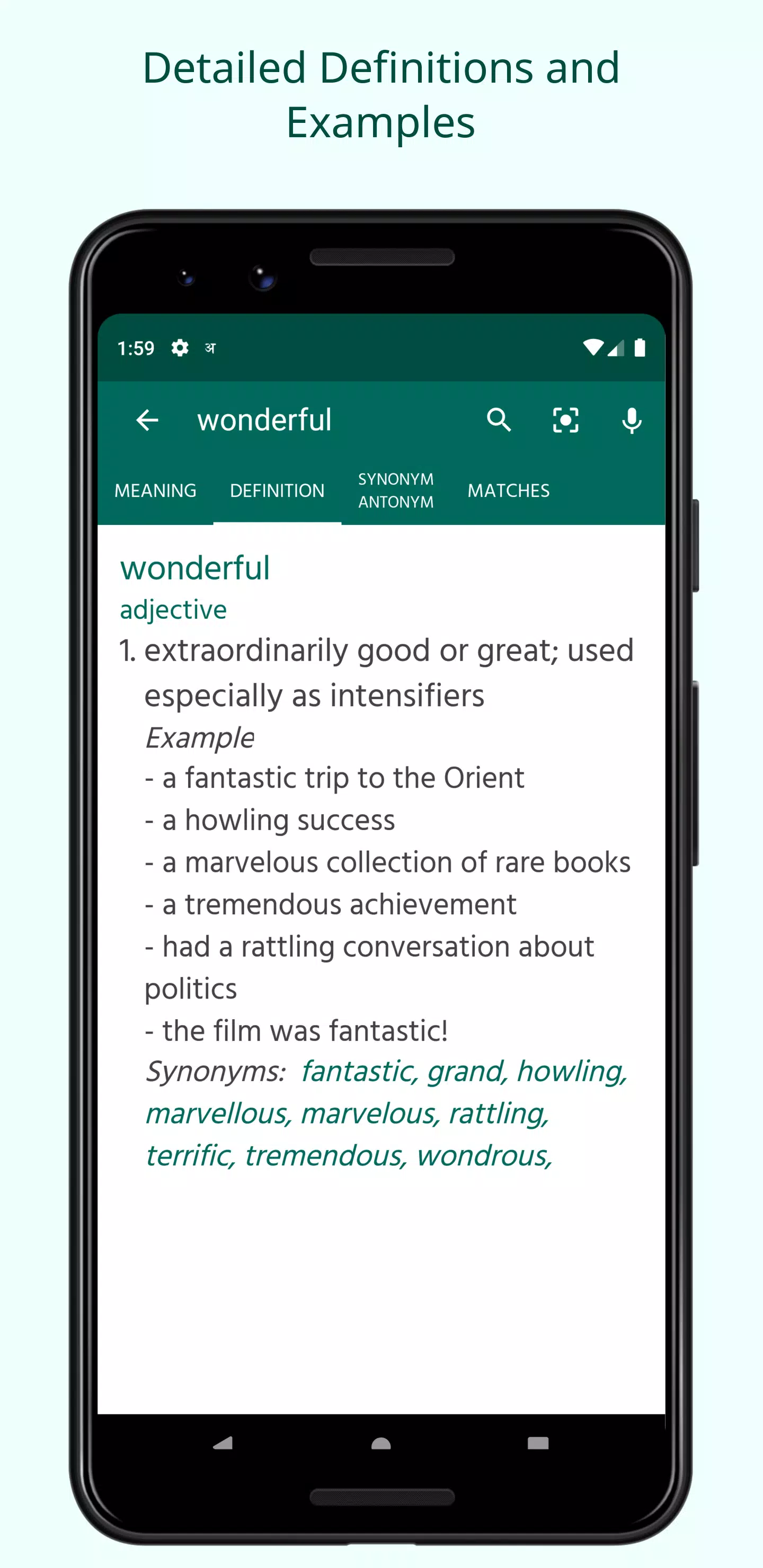 English Tamil Dictionary Screenshots