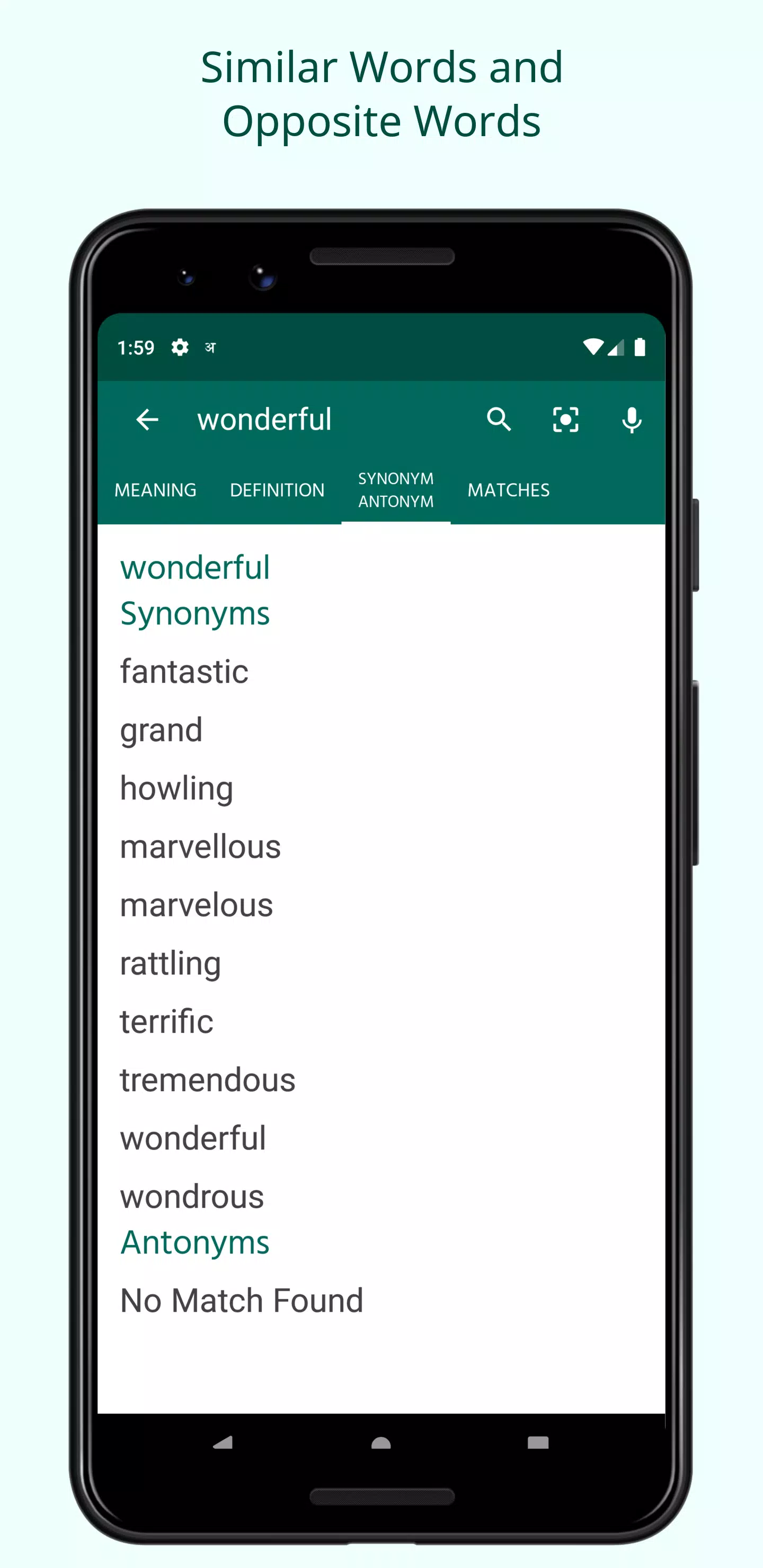 English Tamil Dictionary Screenshots