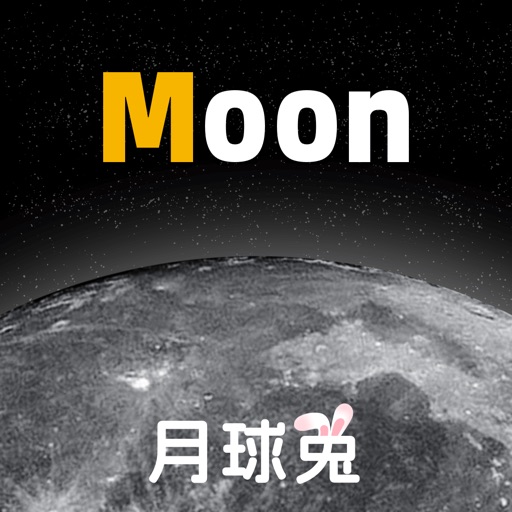 MOON-月球
