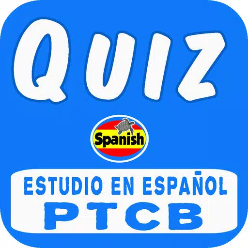 PTCB Certificación de Técnico de Farmacia PTCB Certificación de Técnico de Farmacia
