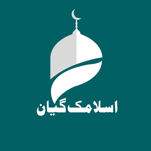 Islamic Gyan