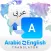 English Arabic Translator