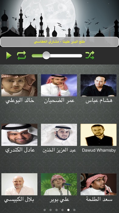 اناشيد اسلامية دينية هادفة - كبار اطفال بنات Screenshots