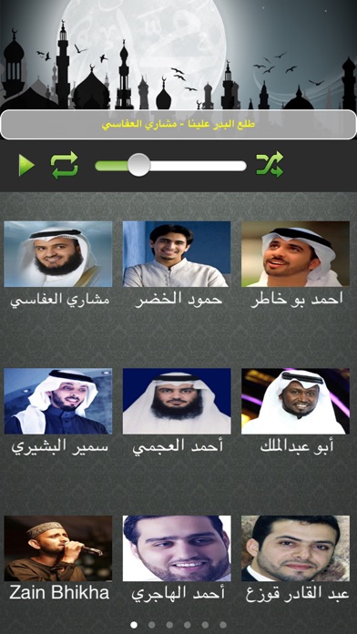 اناشيد اسلامية دينية هادفة - كبار اطفال بنات Screenshots