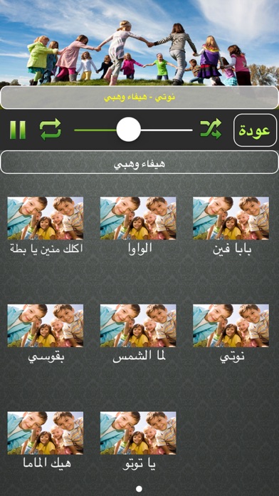 اغاني اطفال بنات صغار لمسة اناشيد العاب Screenshots