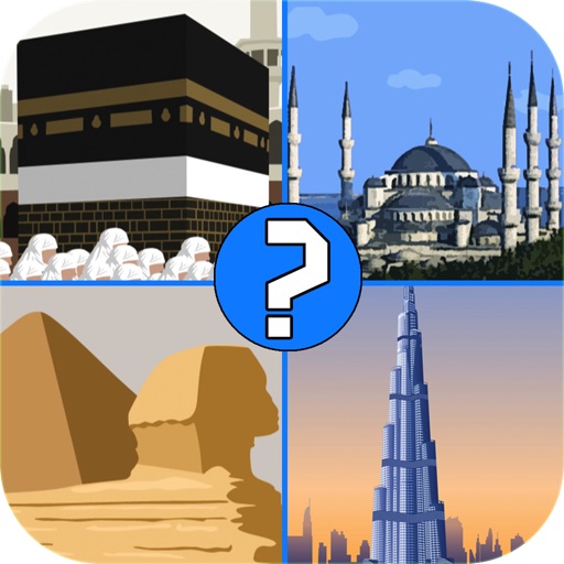 اختبار الاماكن | خمن المدينة اختبار الاماكن | خمن المدينة