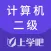 计算机二级考试题库-MS OFFICE C语言题库
