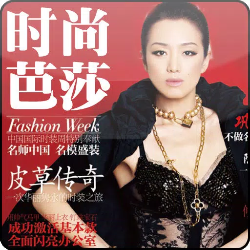 Trends Bazaar Jan.2010 FREE Version Trends Bazaar Jan.2010 FREE Version