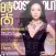 Trends COSMO Jan.2010 FREE Version
